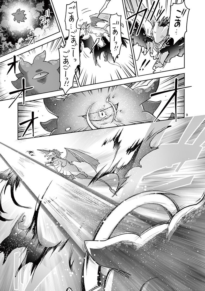 It's My Life Day 62 8