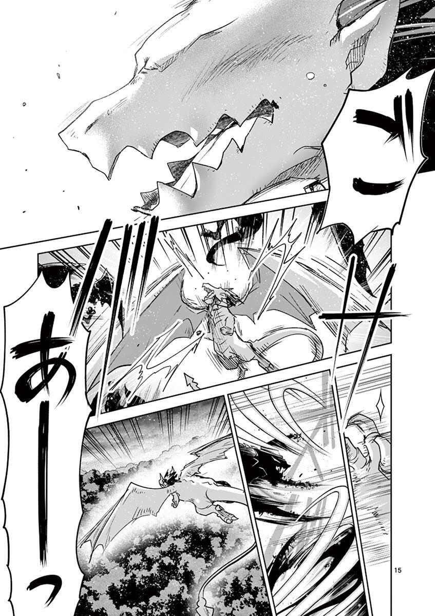 It's My Life Day 62 14