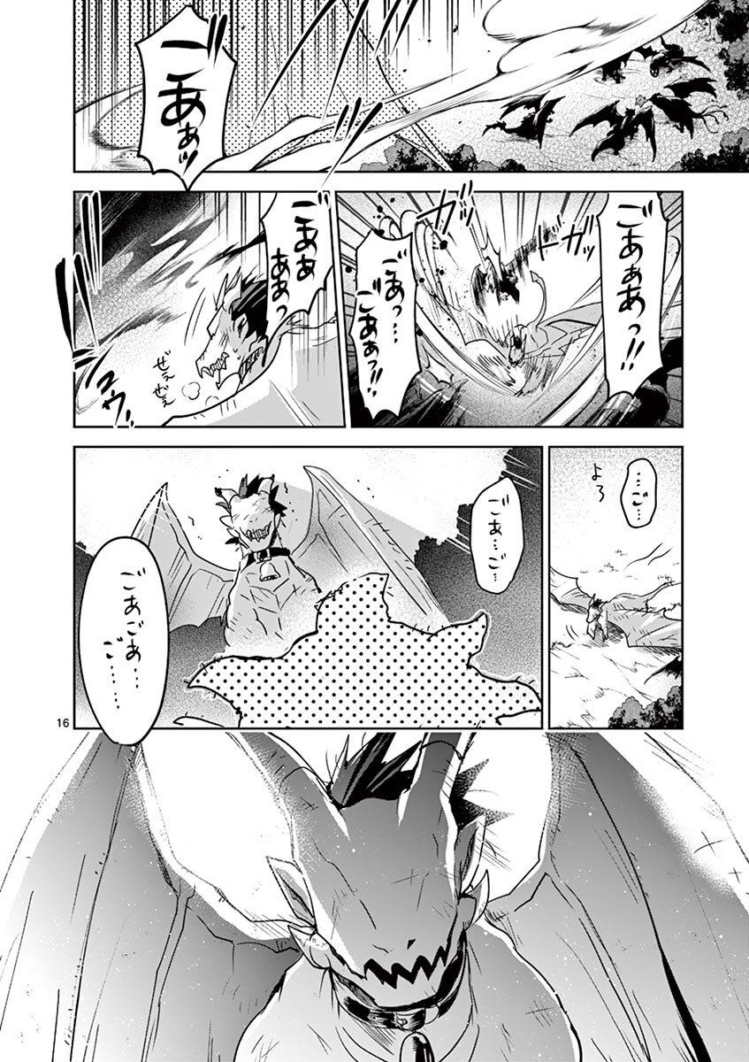 It's My Life Day 62 15