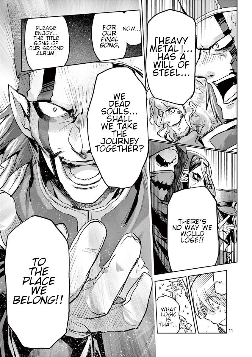 It's My Life Day 64 11