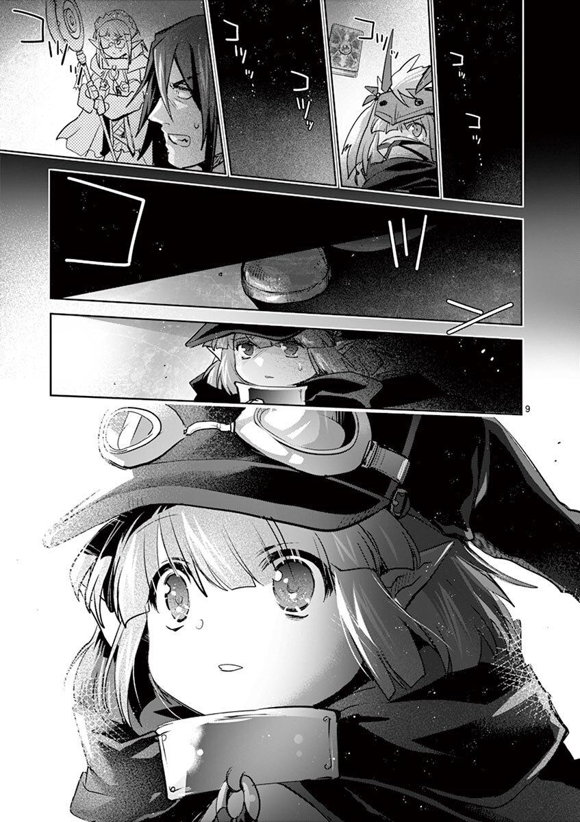 It's My Life Day 65 9