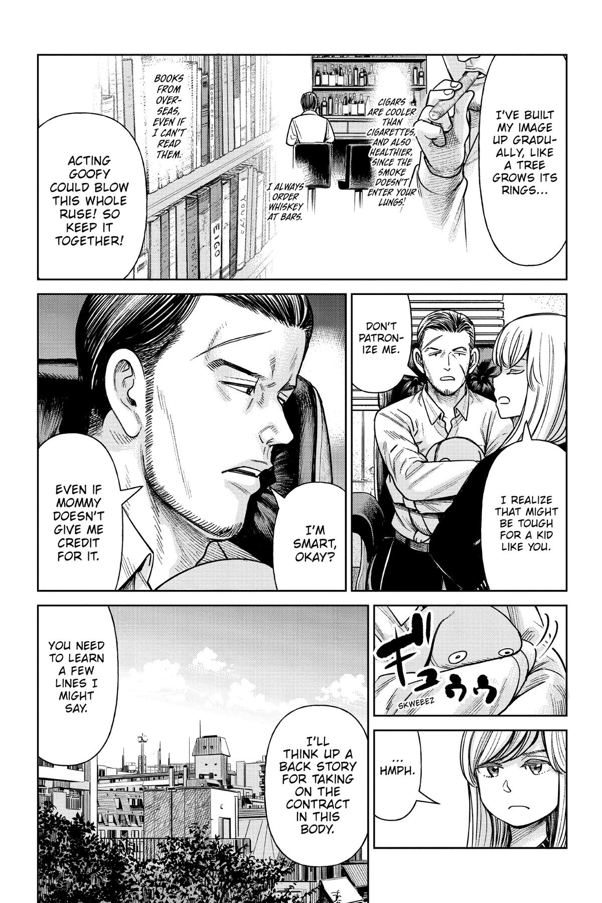 J⇔M Chapter 1 39