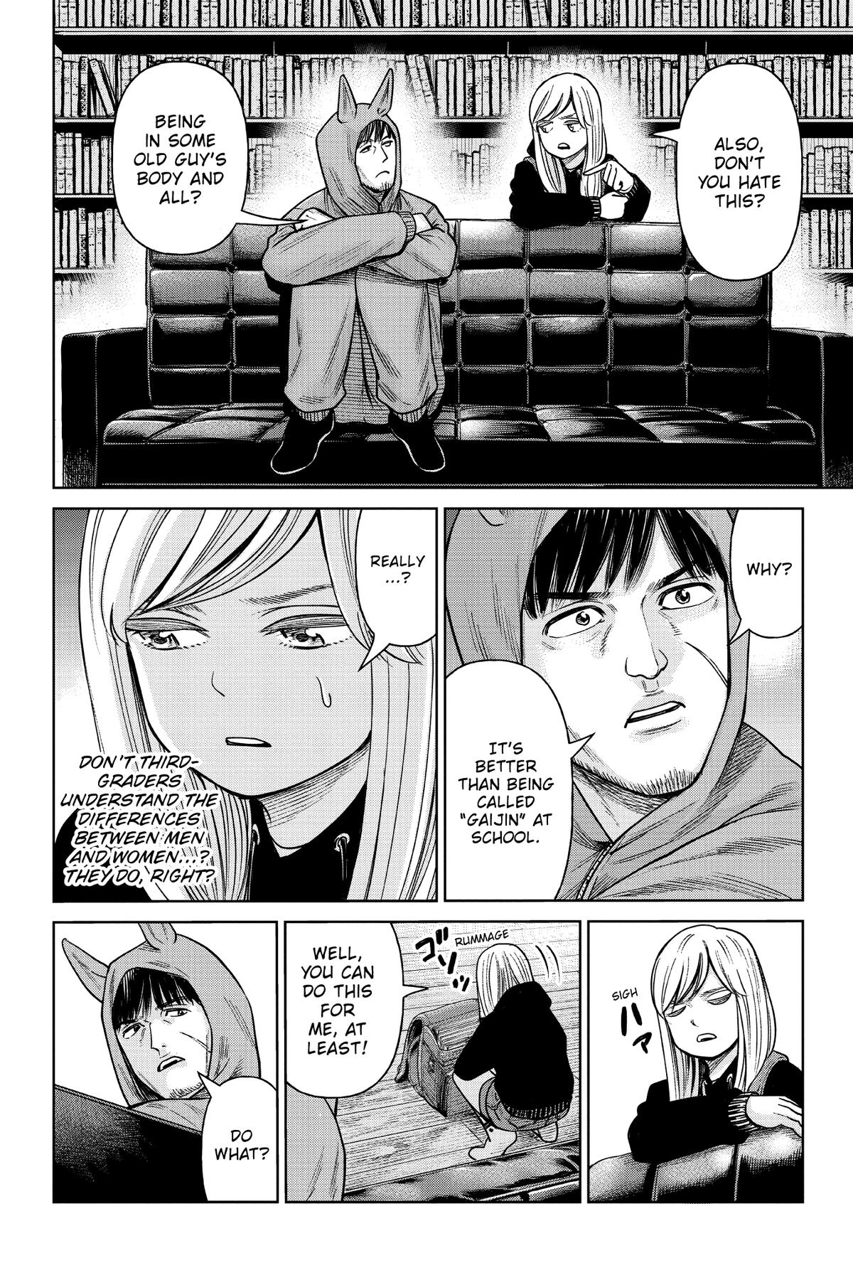 J⇔M Chapter 2 8