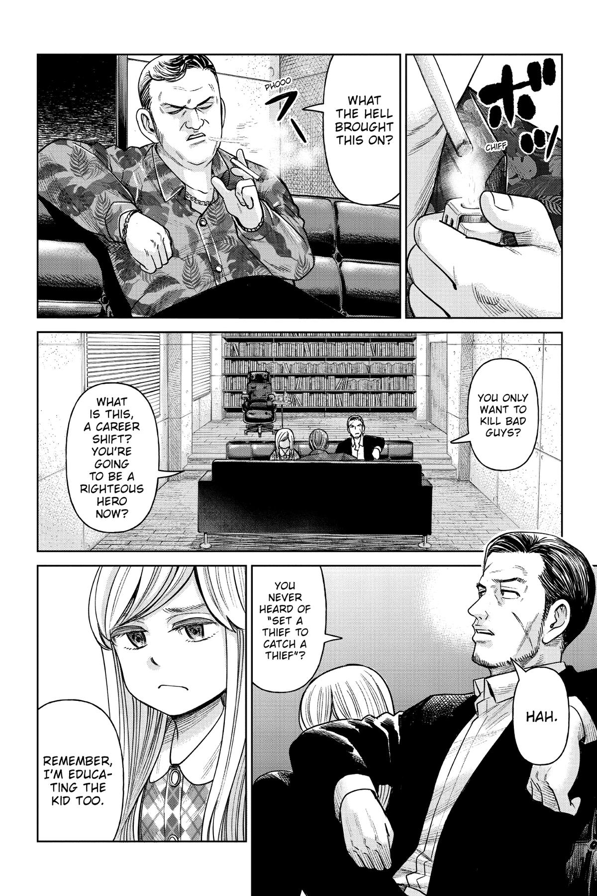 J⇔M Chapter 2 16