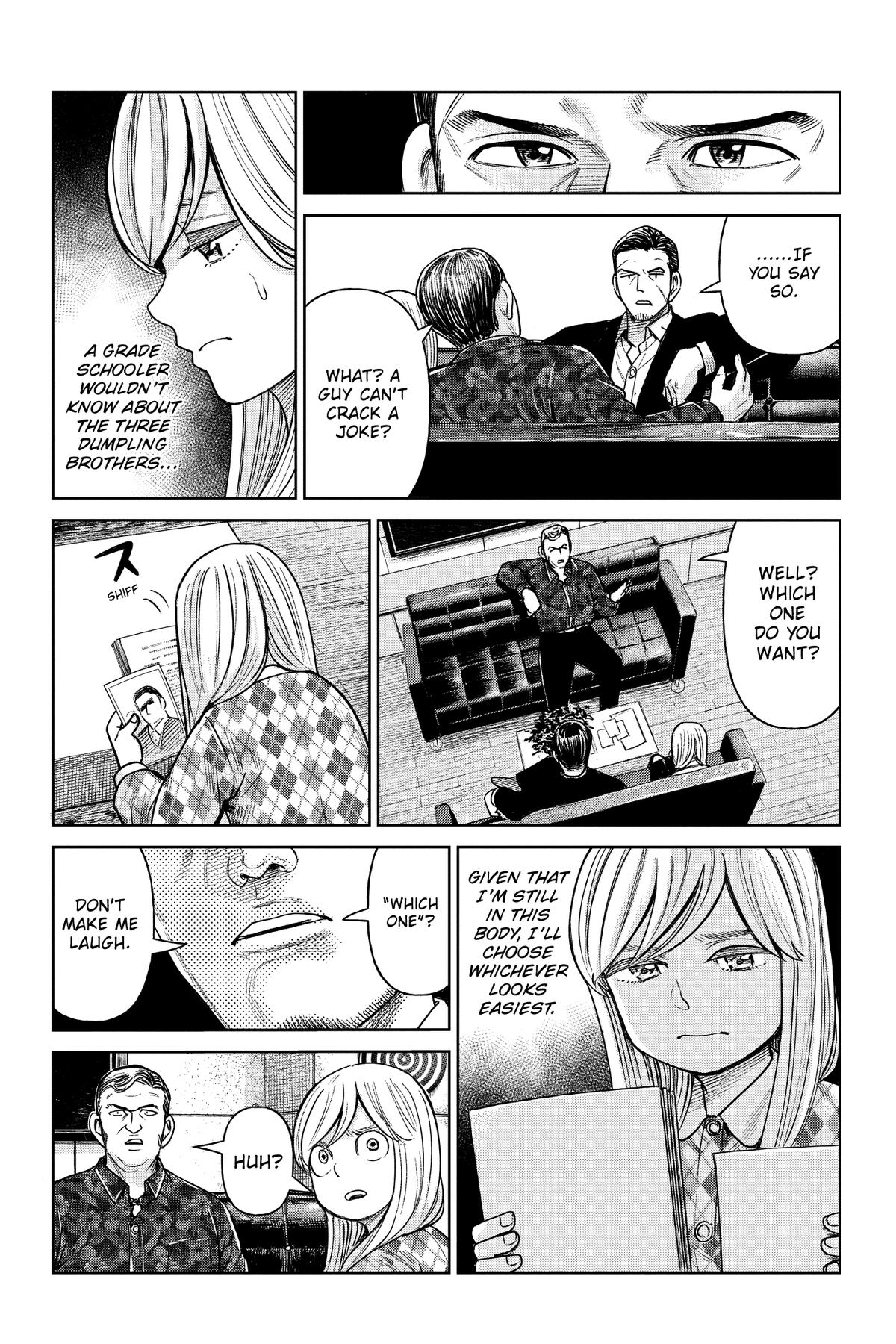 J⇔M Chapter 2 19