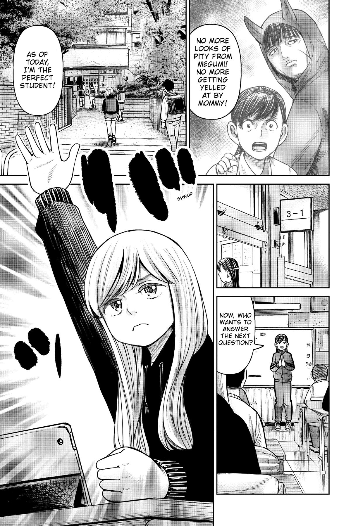 J⇔M Chapter 4 5