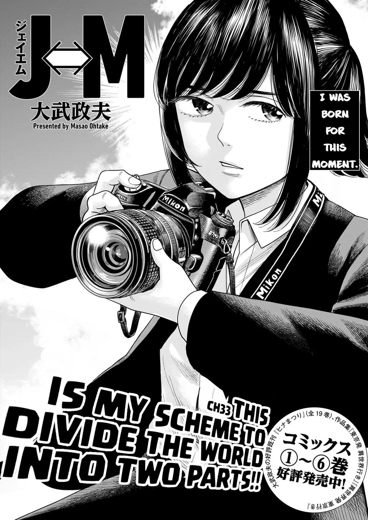 J⇔M Chapter 33 1