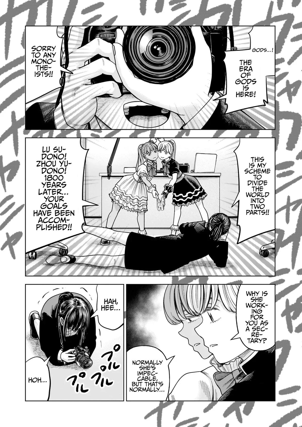 J⇔M Chapter 33 41