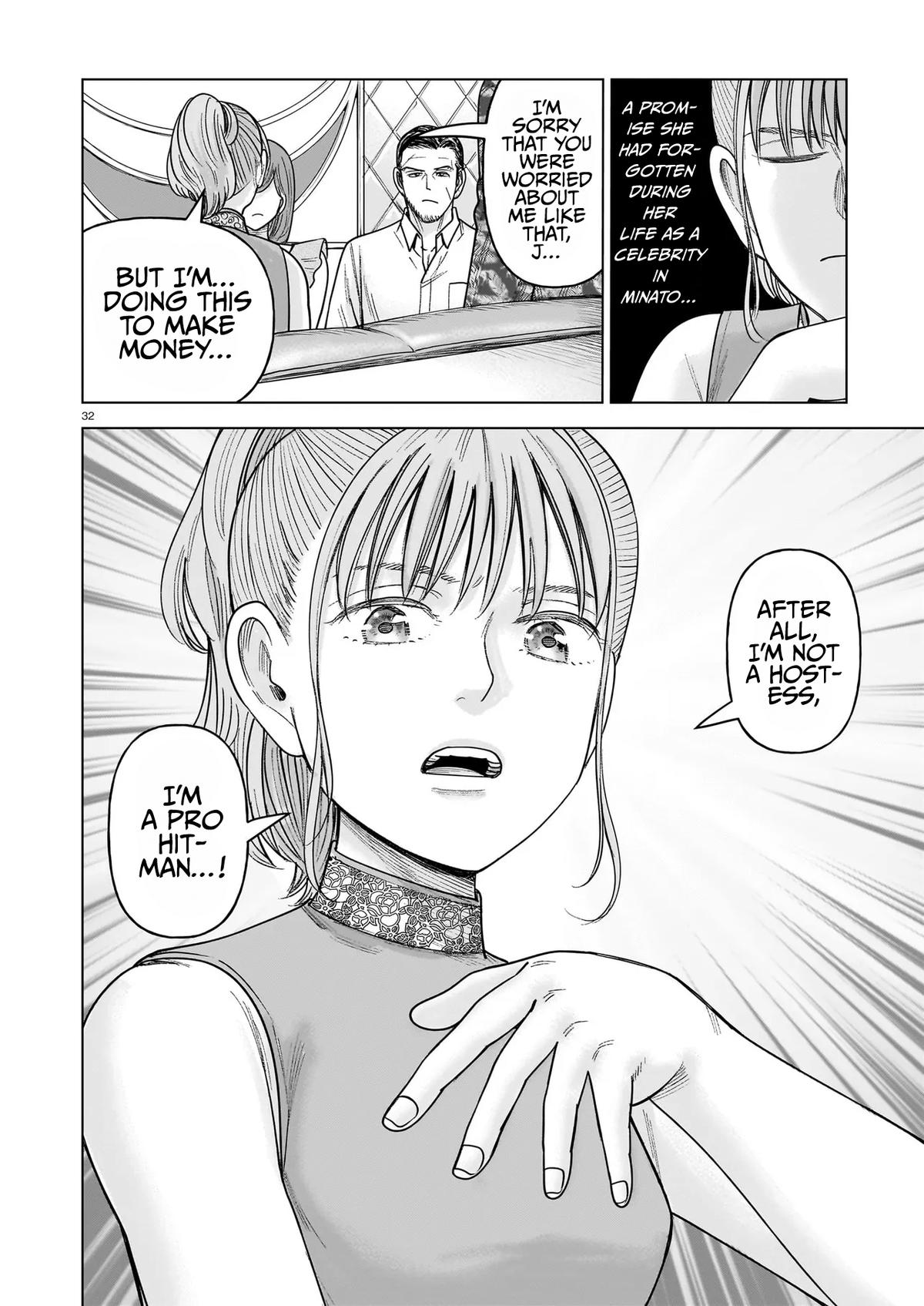 J⇔M Chapter 34 32