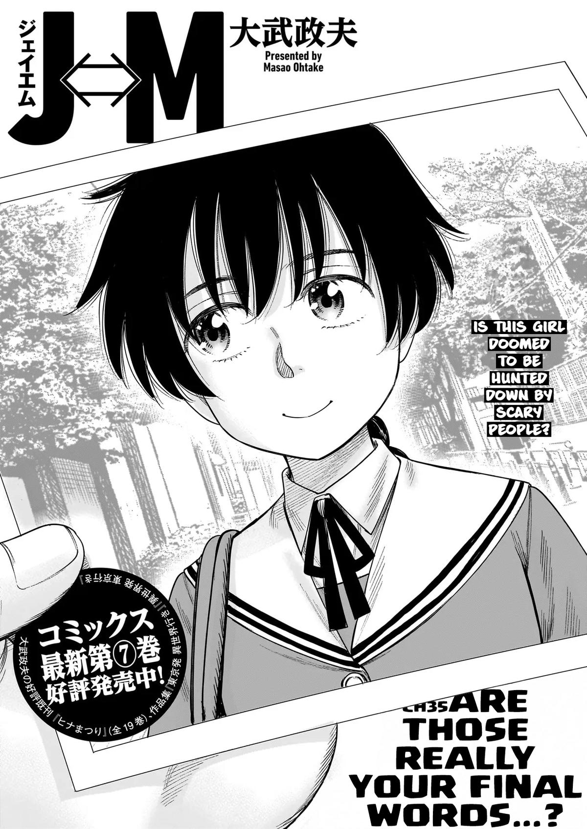 J⇔M Chapter 35 8