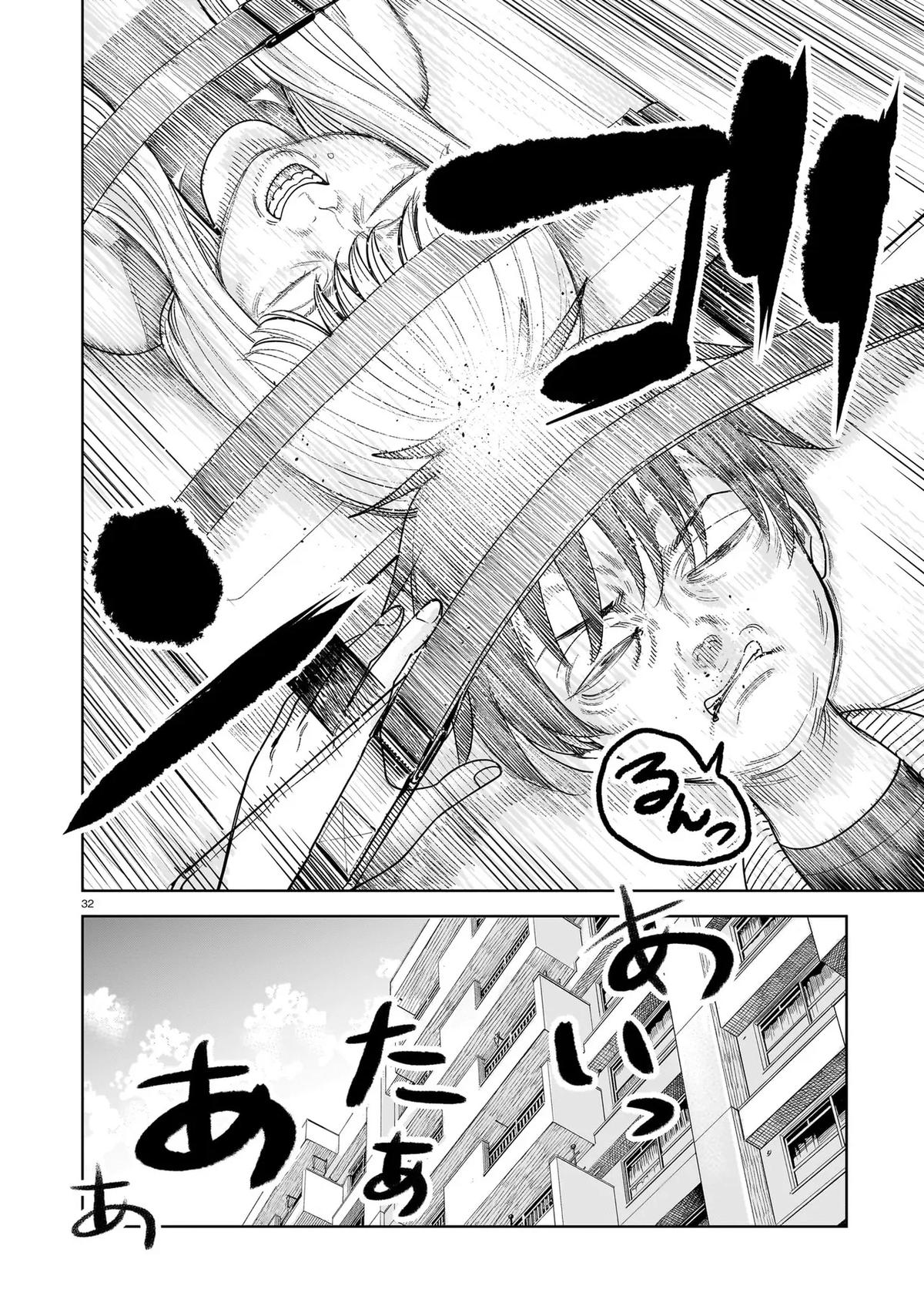 J⇔M Chapter 36 32