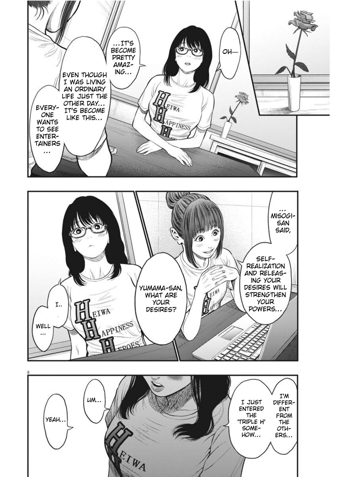 Page 8