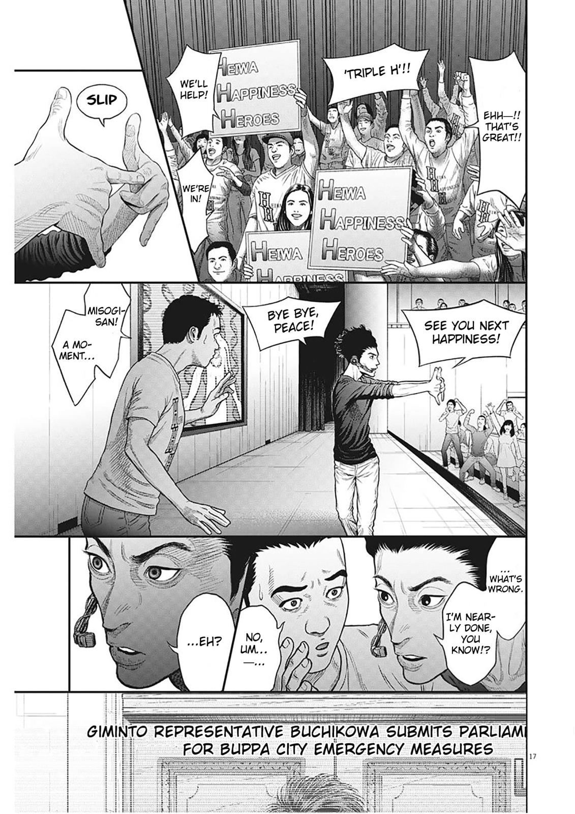 Page 17