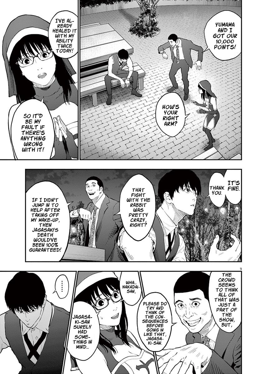 Page 9