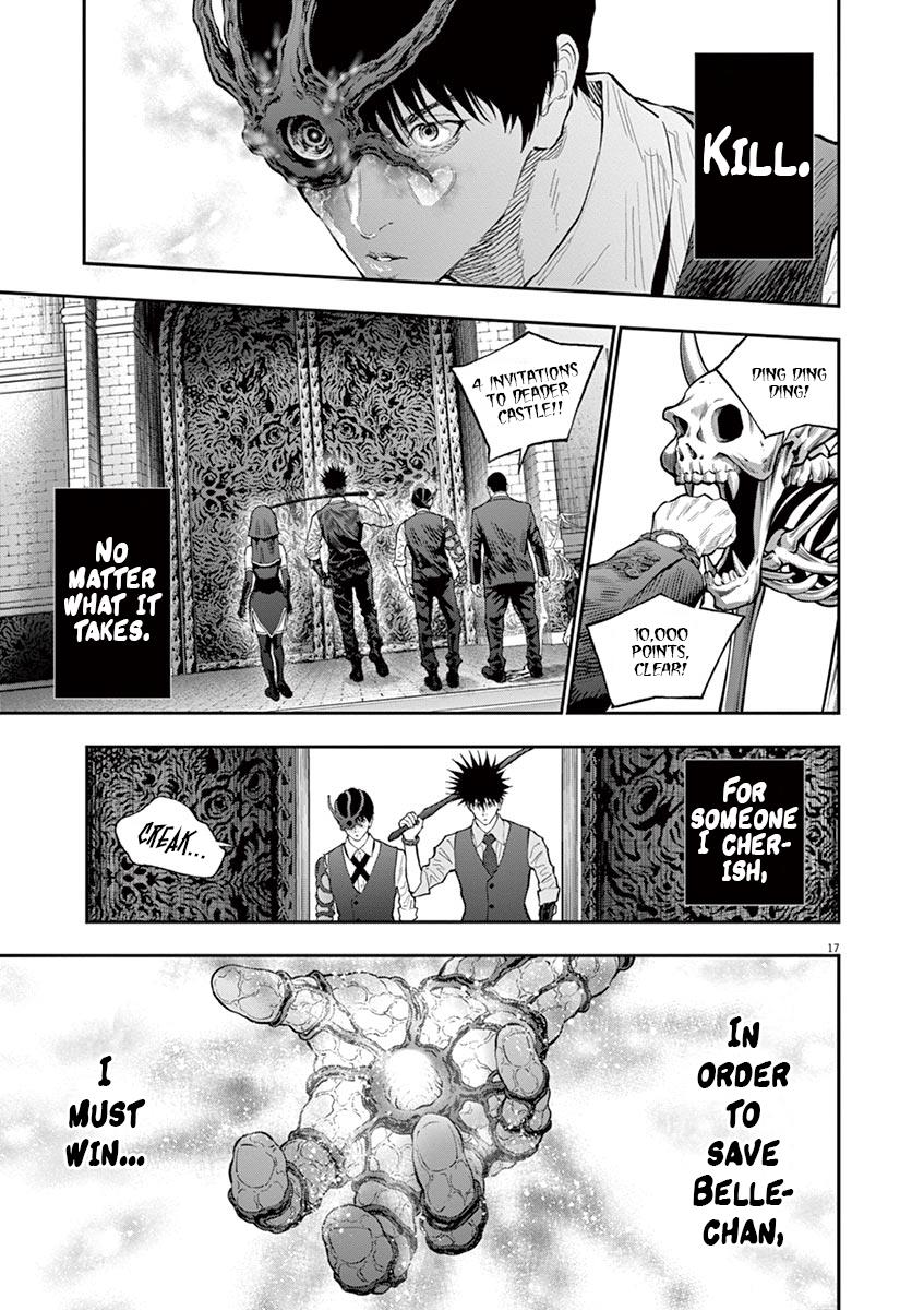 Page 17