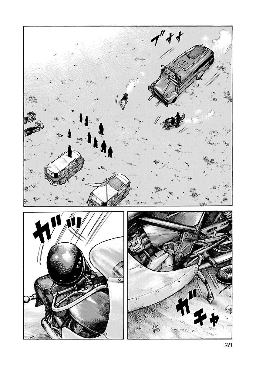 Page 26