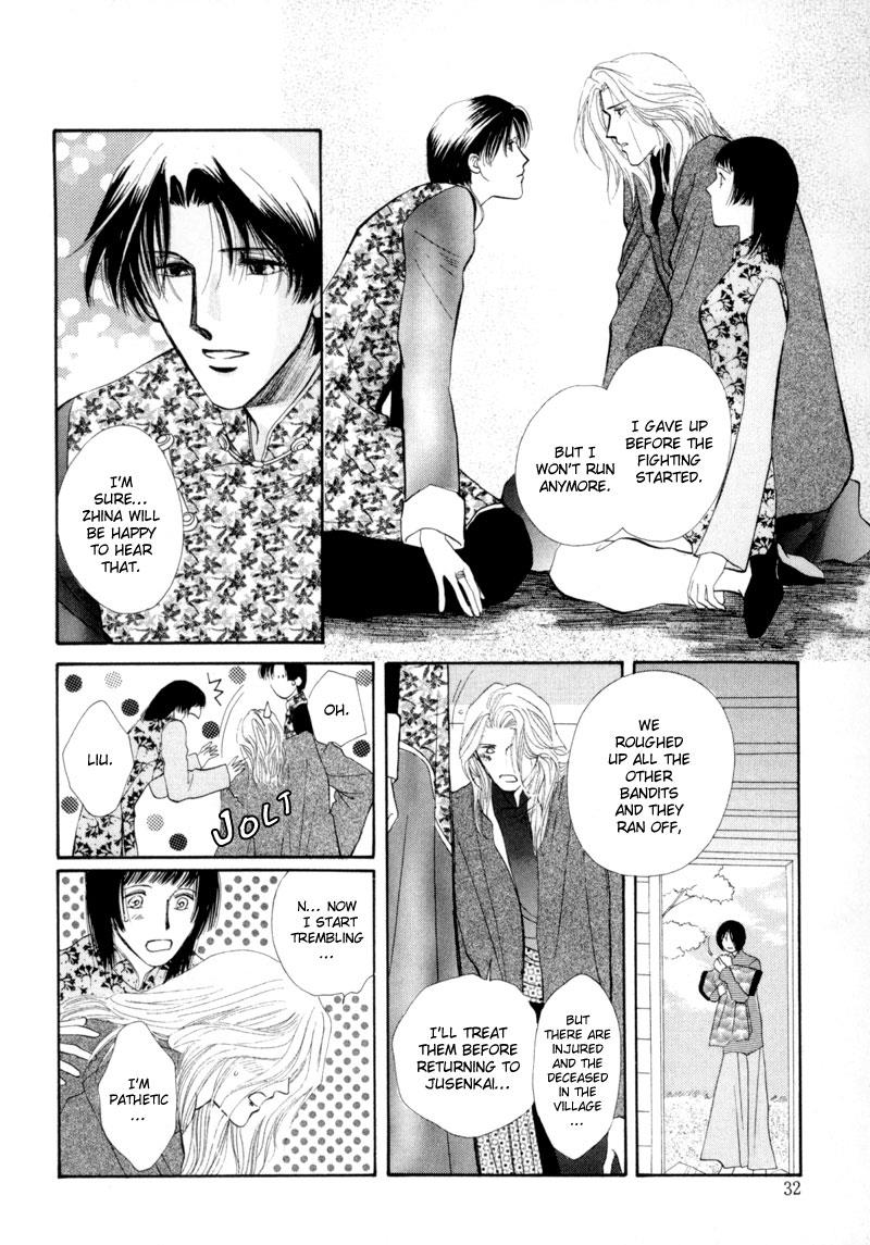 Page 32