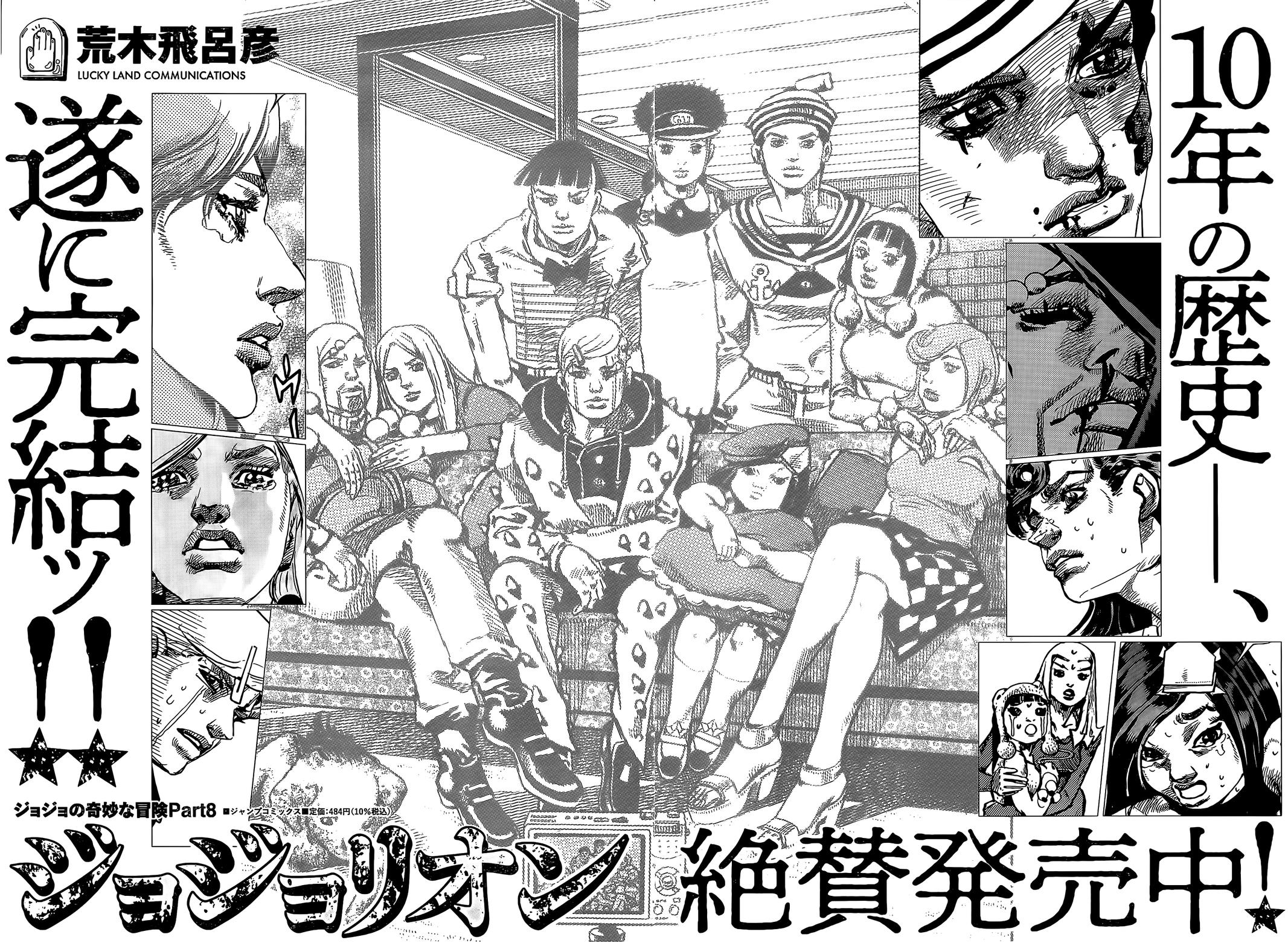 JoJo's Bizarre Adventure - Part 9 - The JOJOLands Chapter 2 43