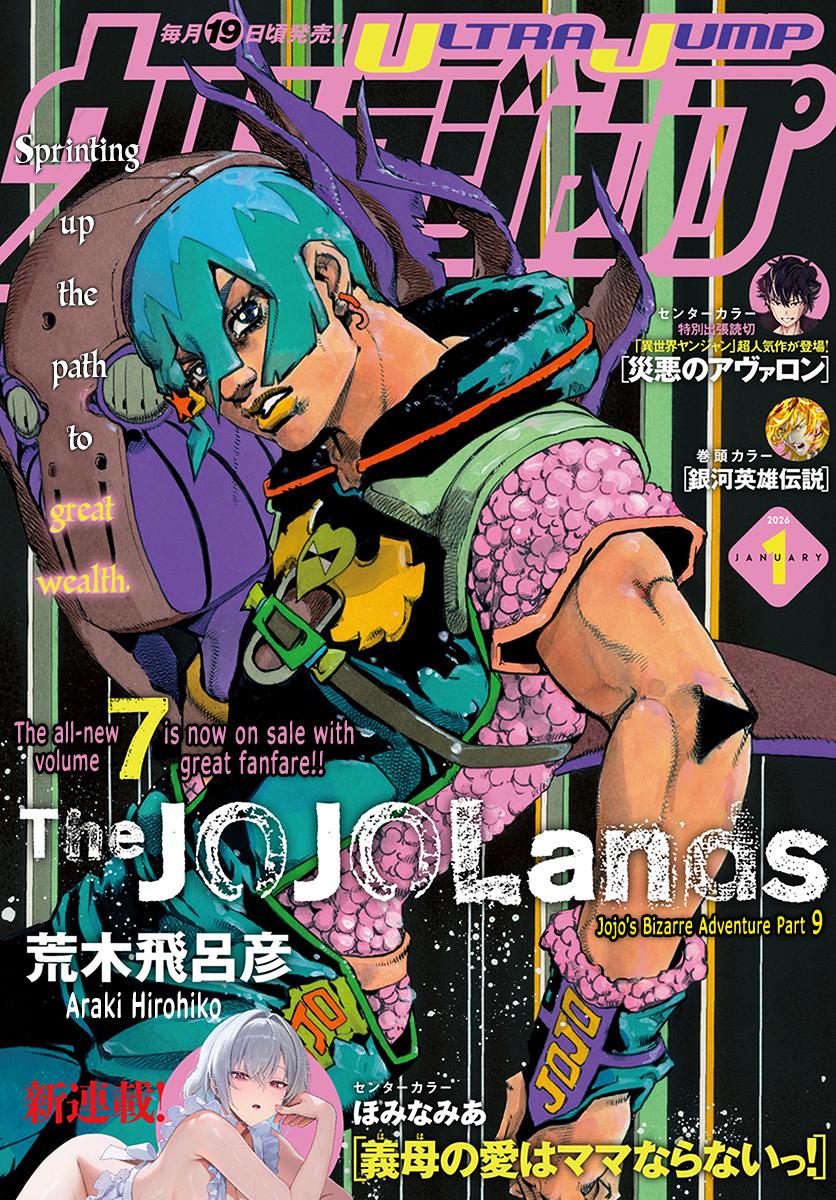 JoJo's Bizarre Adventure - Part 9 - The JOJOLands Chapter 31 1
