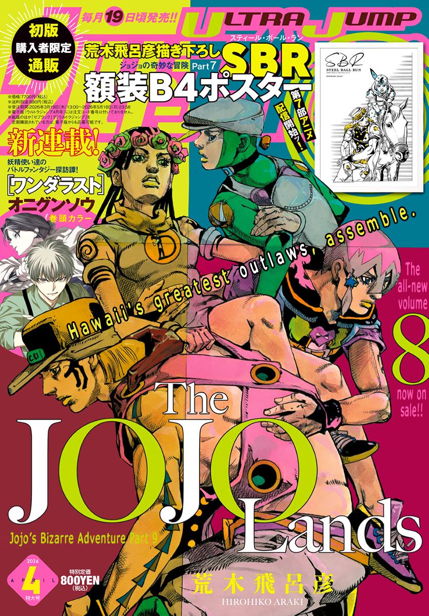 JoJo's Bizarre Adventure - Part 9 - The JOJOLands Chapter 34 1