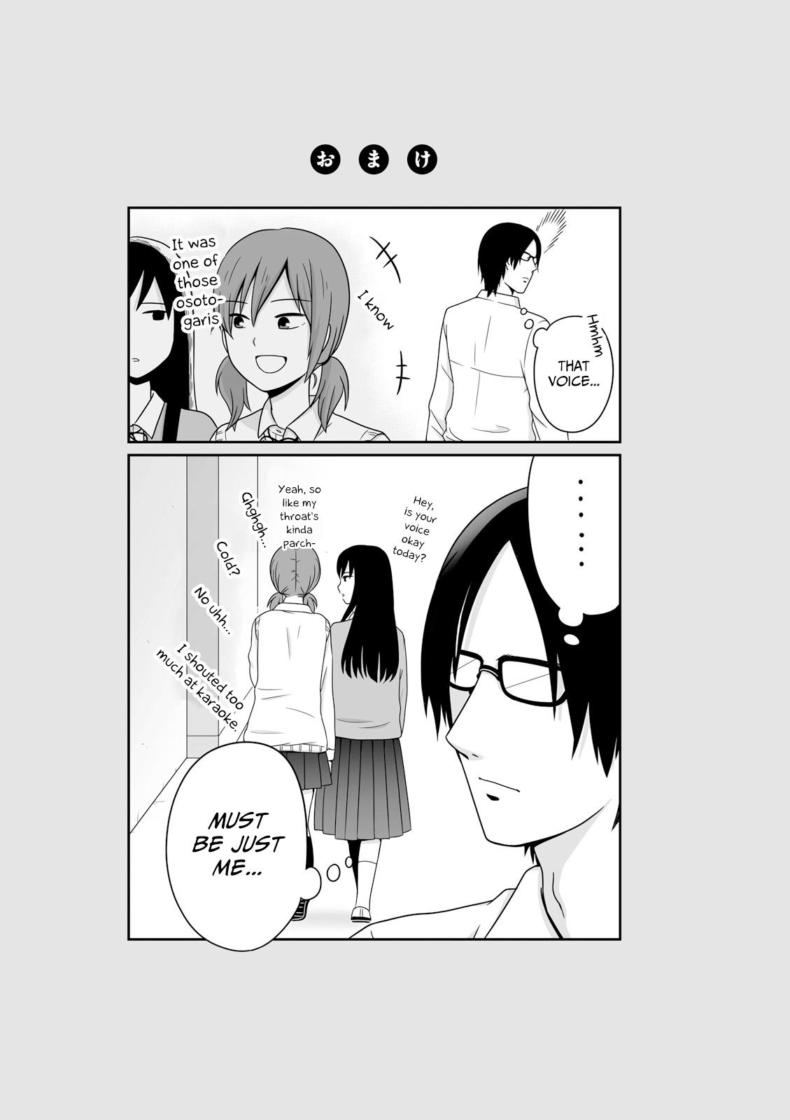Joshikousei no Mudazukai Chapter 41 17