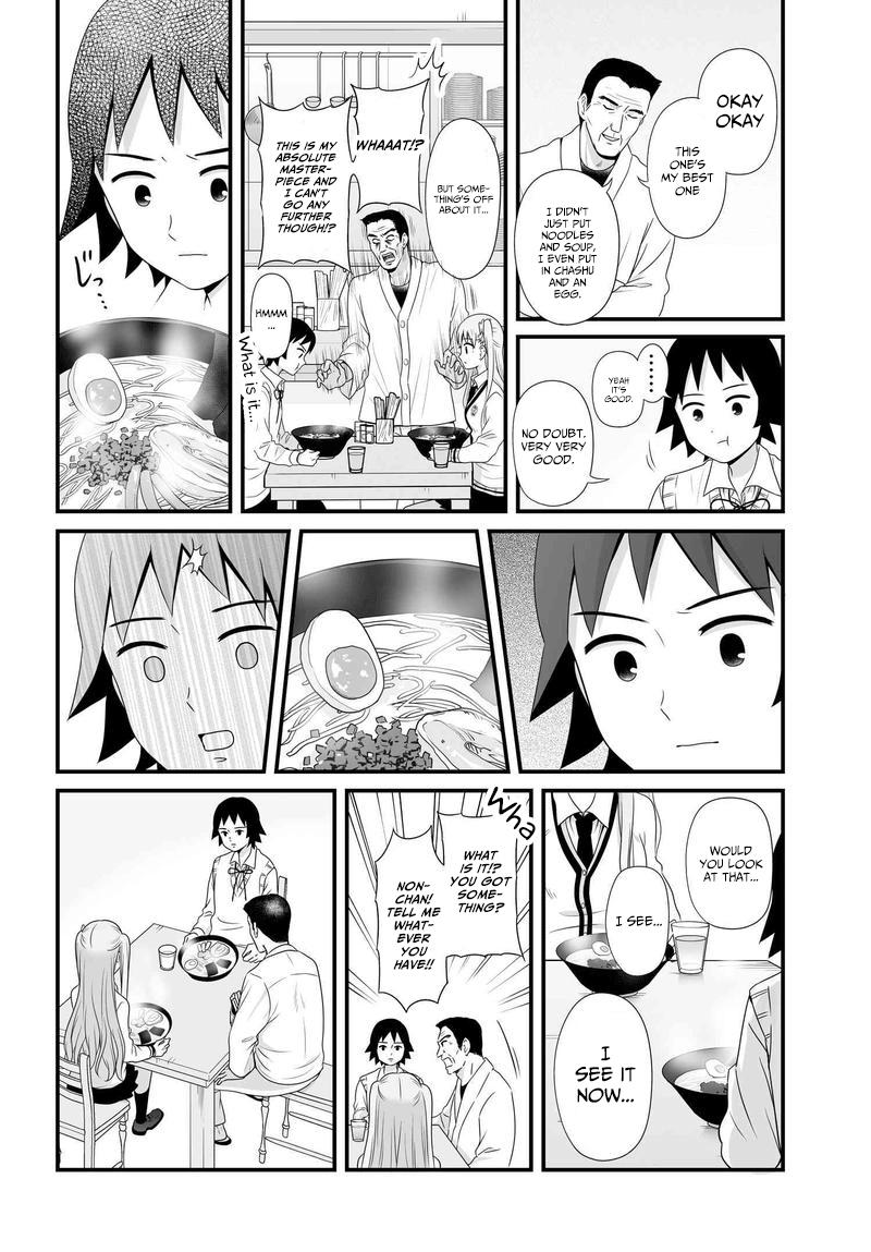 Joshikousei no Mudazukai Chapter 79 18