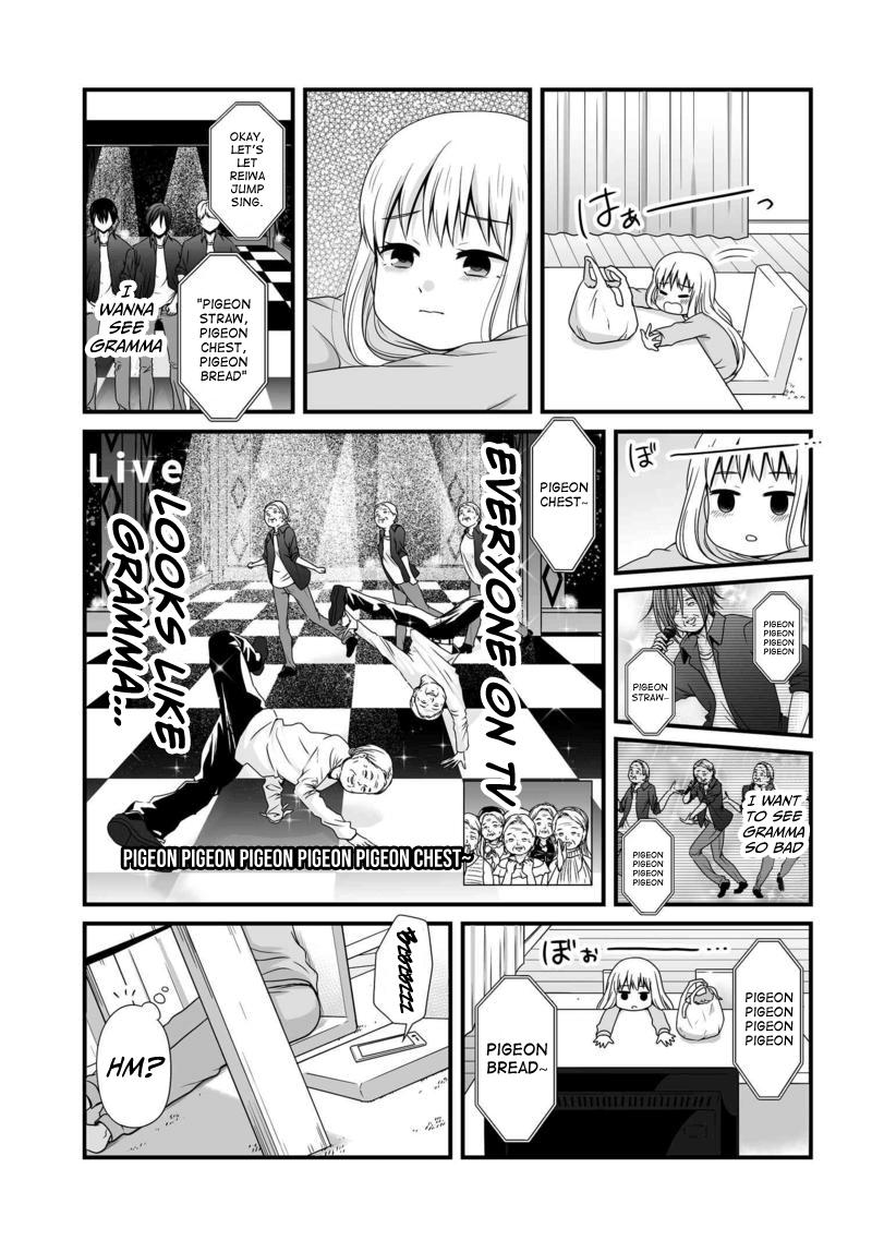 Joshikousei no Mudazukai Chapter 80 12