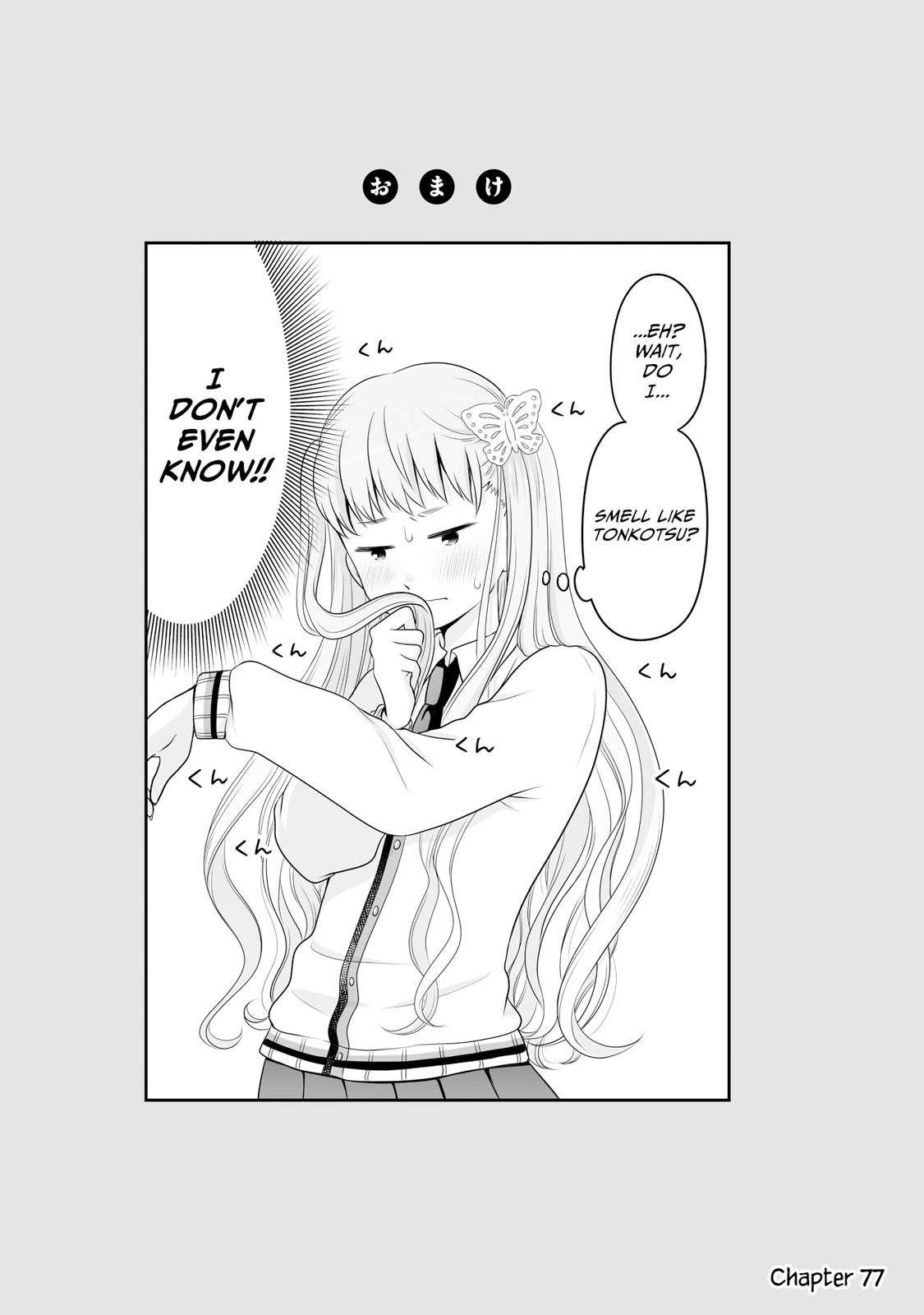 Joshikousei no Mudazukai Chapter 80.1 5