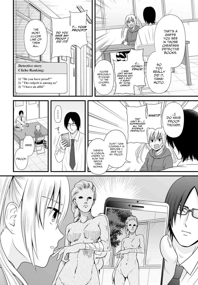 Joshikousei no Mudazukai Chapter 81 9