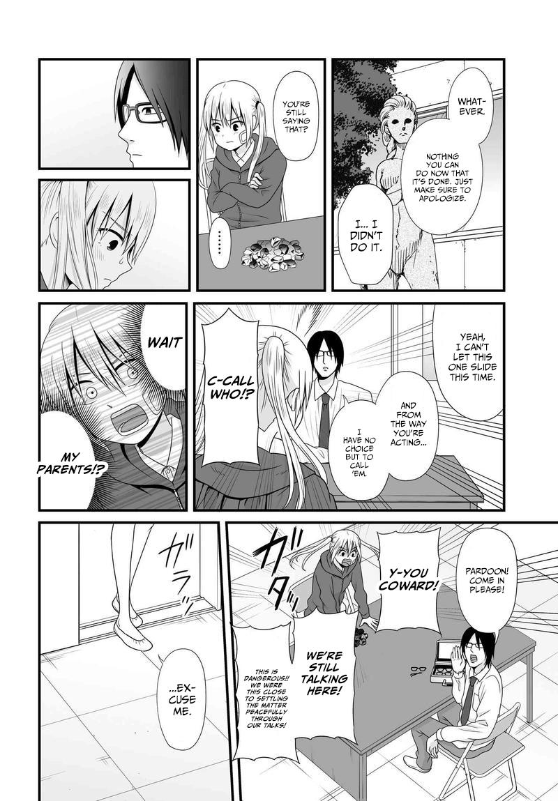 Joshikousei no Mudazukai Chapter 81 13