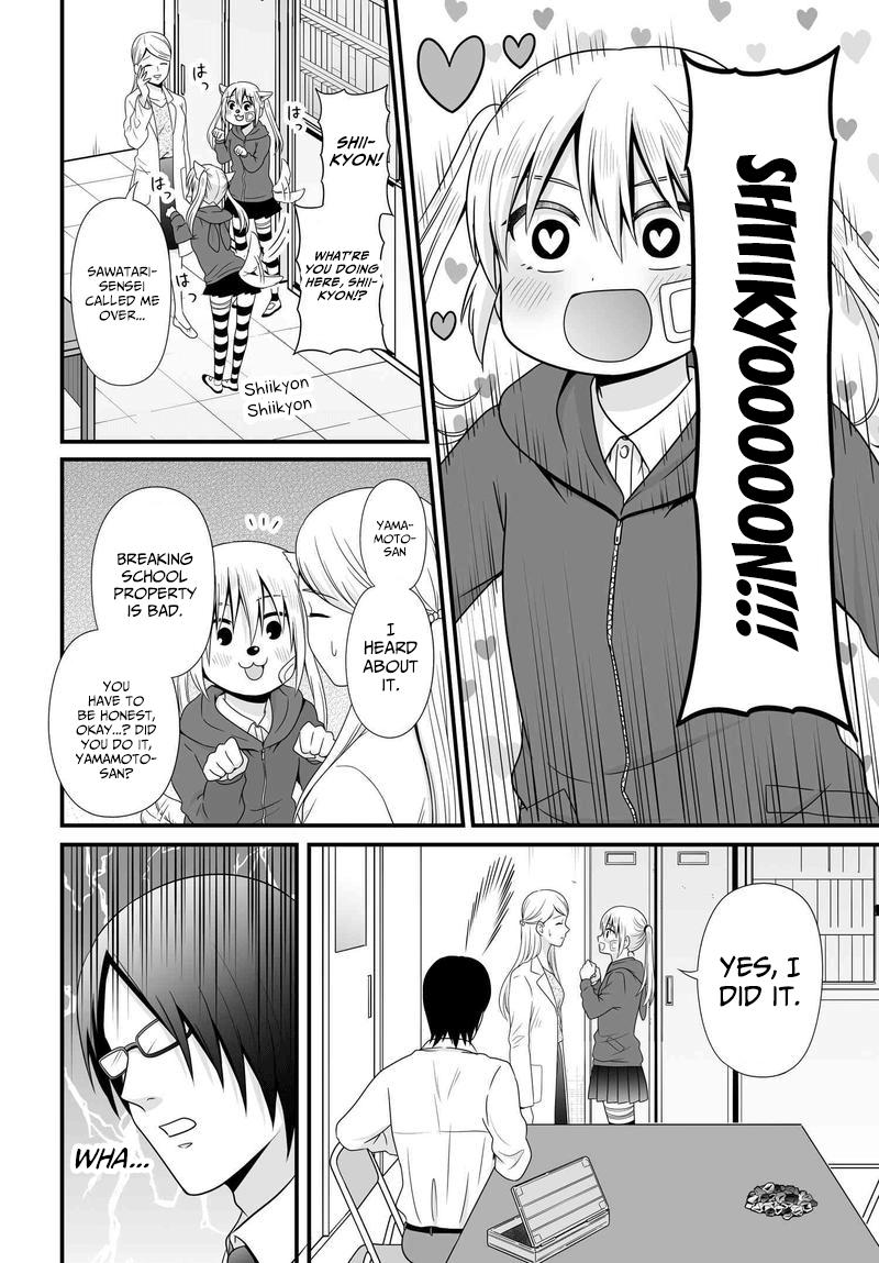 Joshikousei no Mudazukai Chapter 81 15