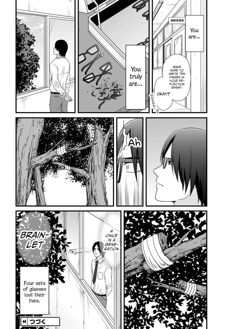 Joshikousei no Mudazukai Chapter 81 19