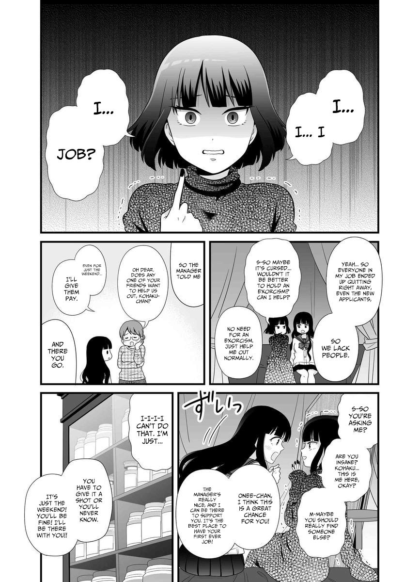 Joshikousei no Mudazukai Chapter 82 4