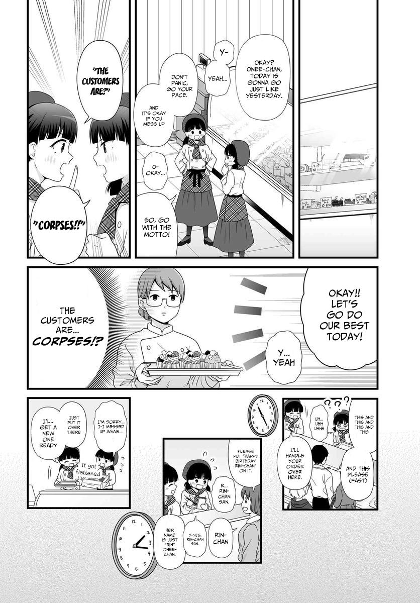 Joshikousei no Mudazukai Chapter 82 13