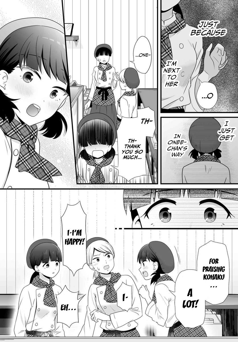 Joshikousei no Mudazukai Chapter 82 17