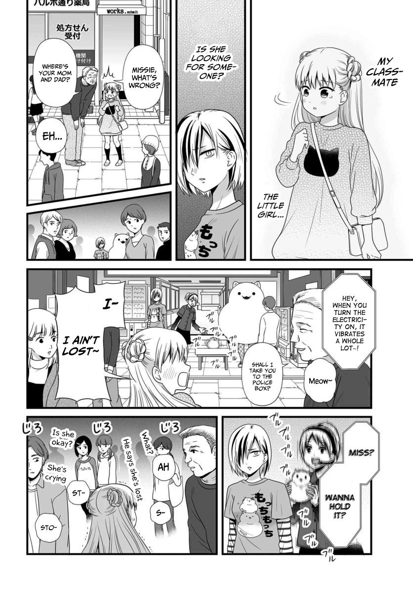 Joshikousei no Mudazukai Chapter 83 7