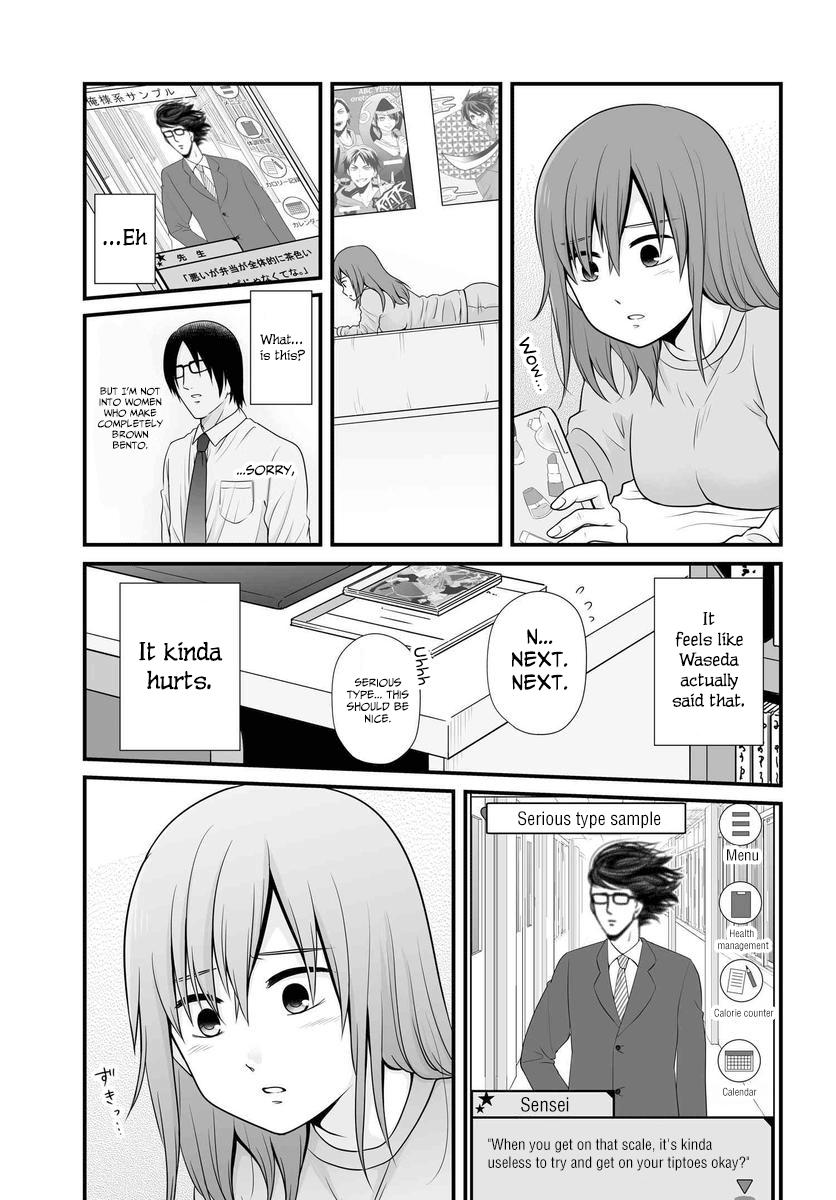 Joshikousei no Mudazukai Chapter 84 10
