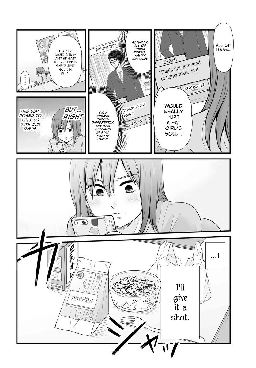 Joshikousei no Mudazukai Chapter 84 13
