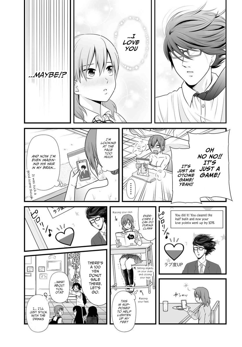 Joshikousei no Mudazukai Chapter 84 16