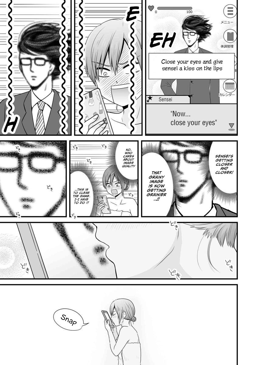 Joshikousei no Mudazukai Chapter 84 18