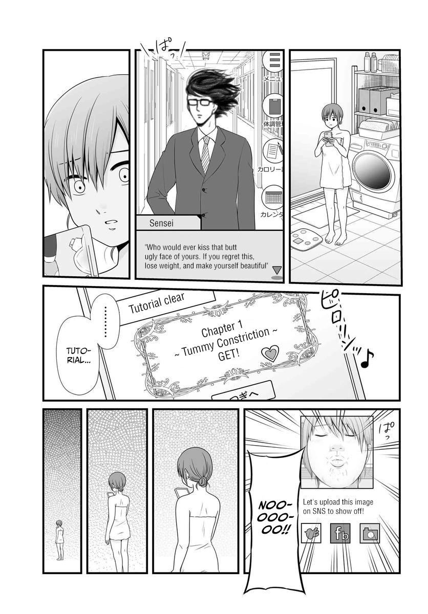 Joshikousei no Mudazukai Chapter 84 20