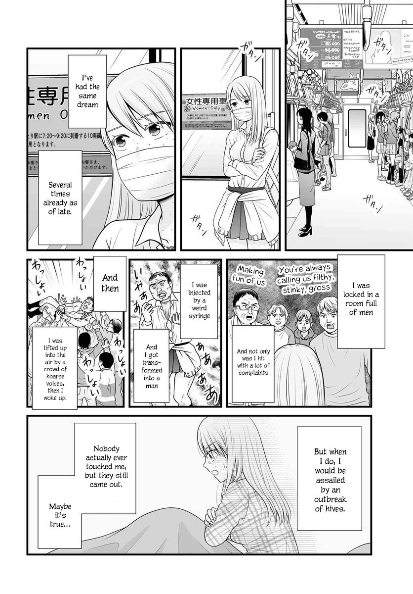 Joshikousei no Mudazukai Chapter 85 3