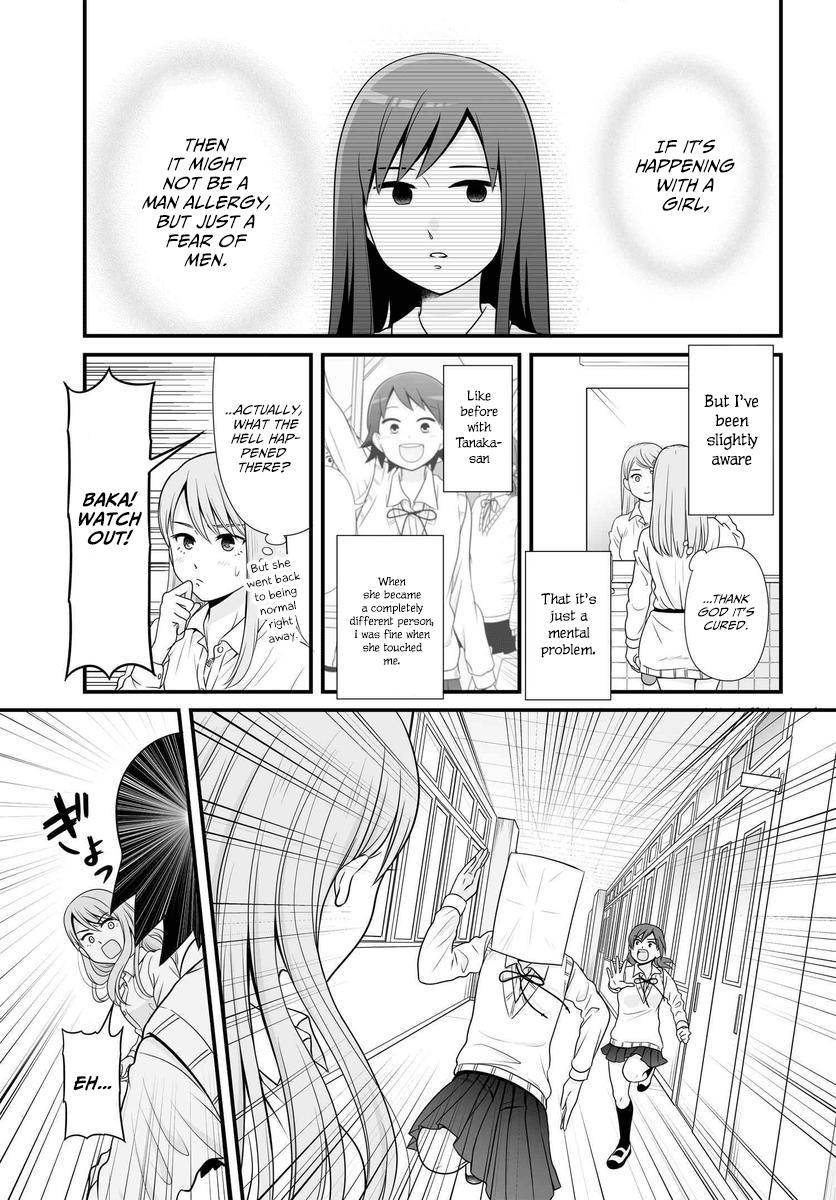 Joshikousei no Mudazukai Chapter 85 4