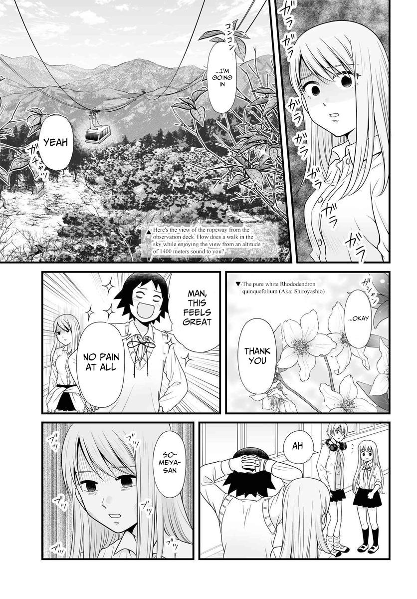 Joshikousei no Mudazukai Chapter 85 12