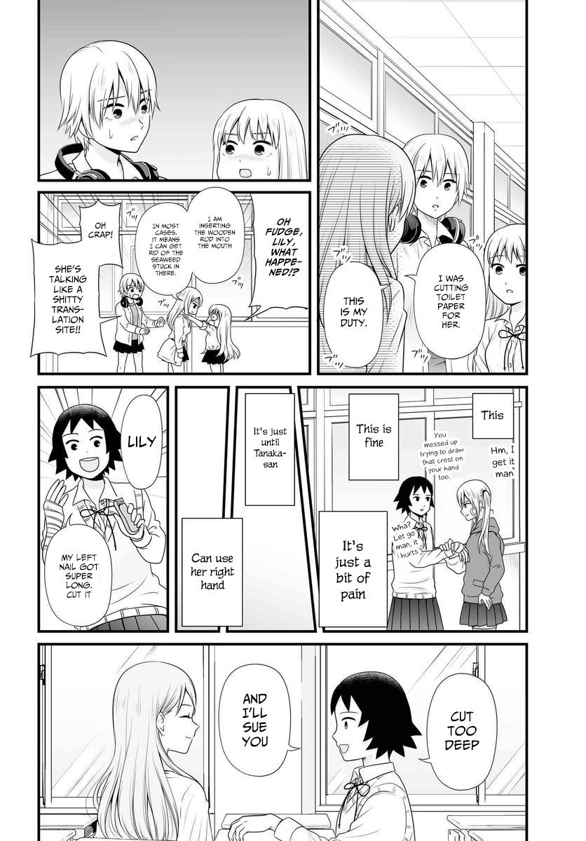 Joshikousei no Mudazukai Chapter 85 13