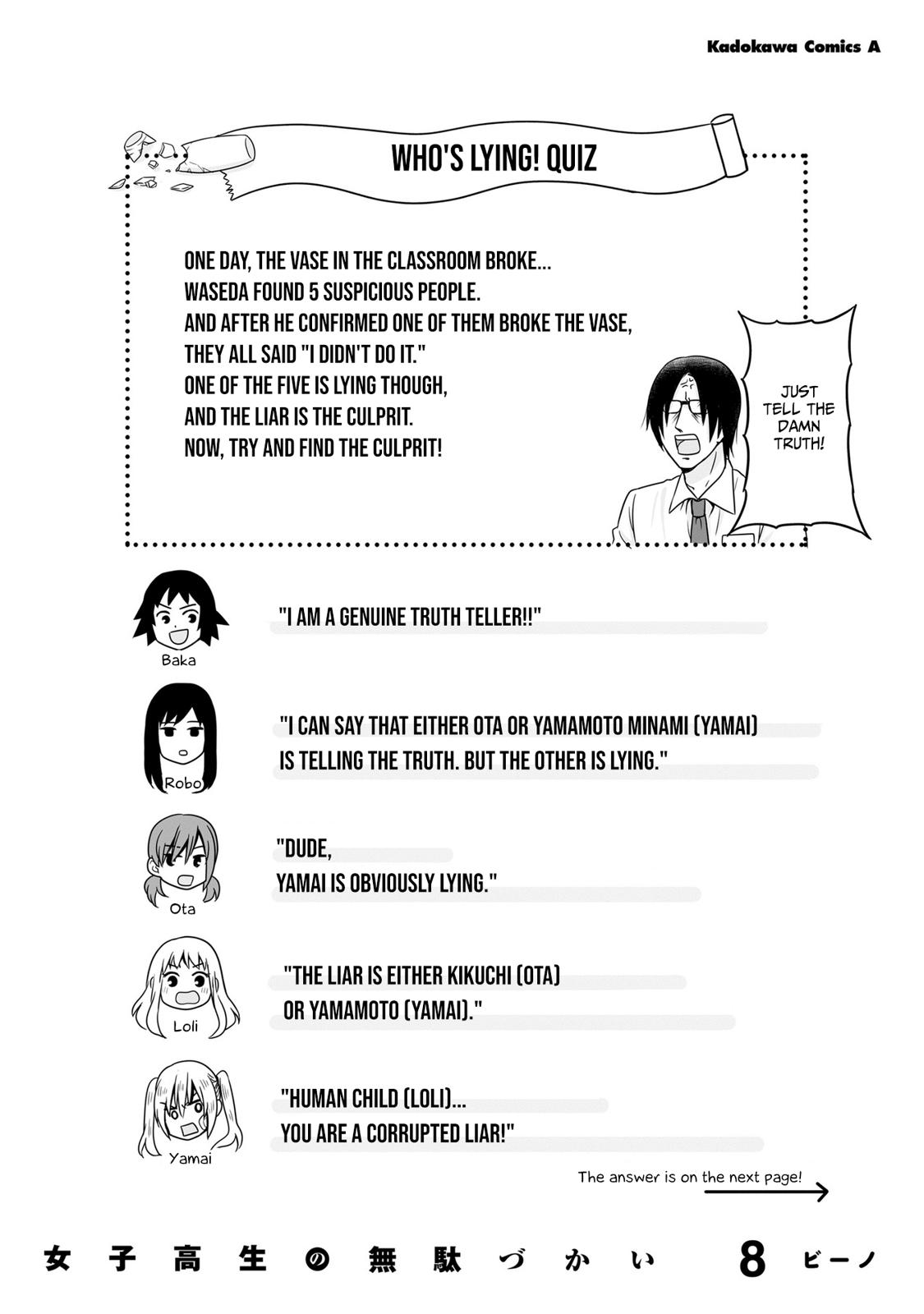 Joshikousei no Mudazukai Chapter 88.8 5