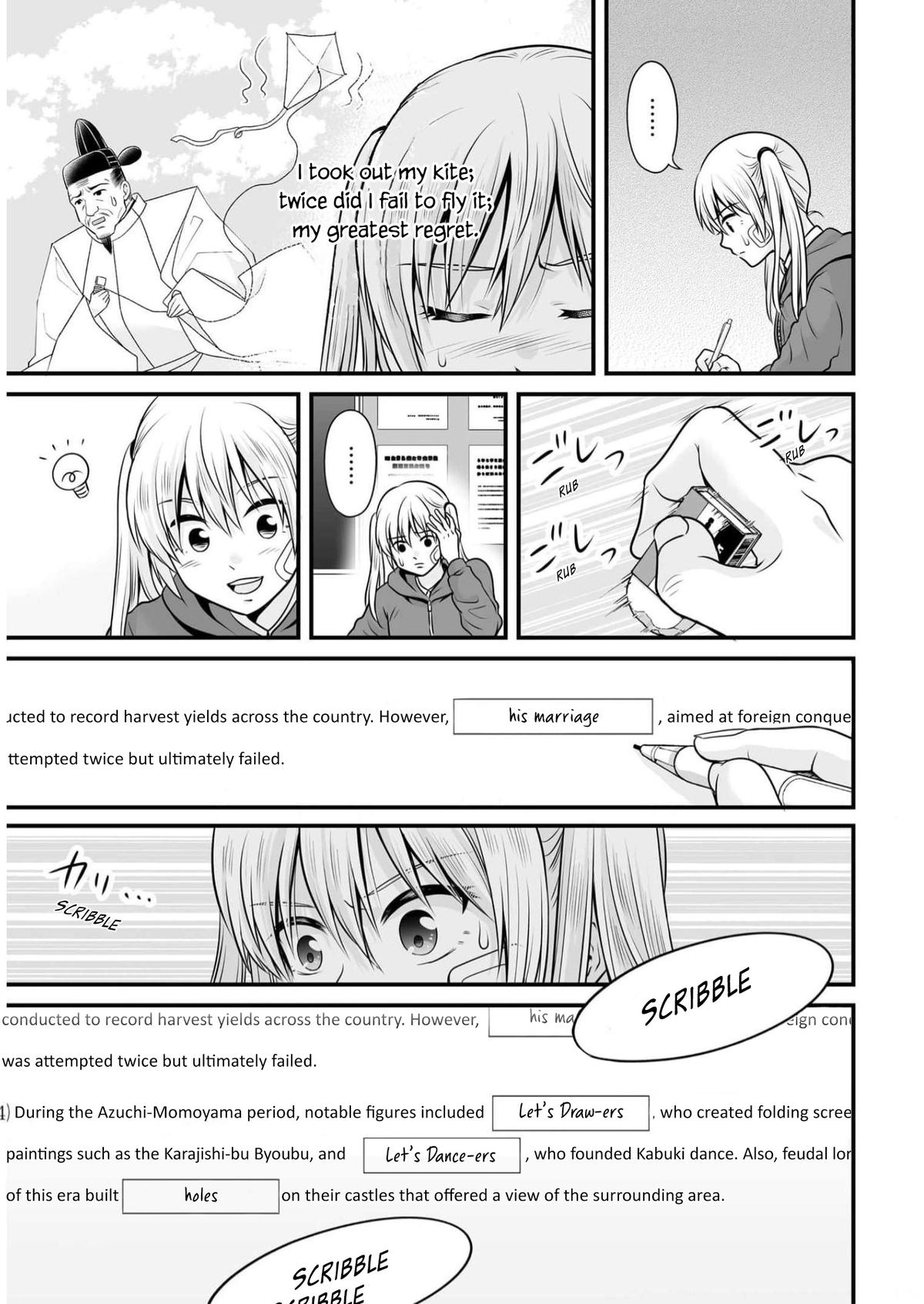 Joshikousei no Mudazukai Chapter 107 7