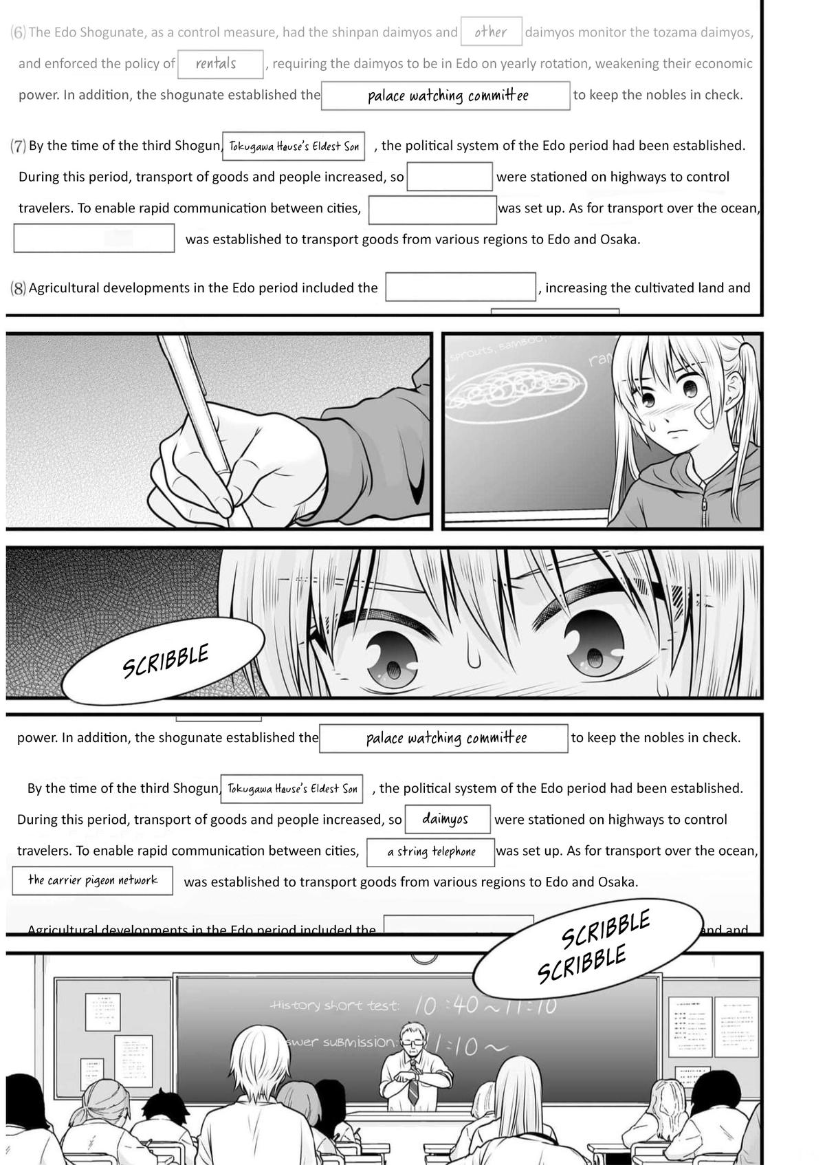 Joshikousei no Mudazukai Chapter 107 13