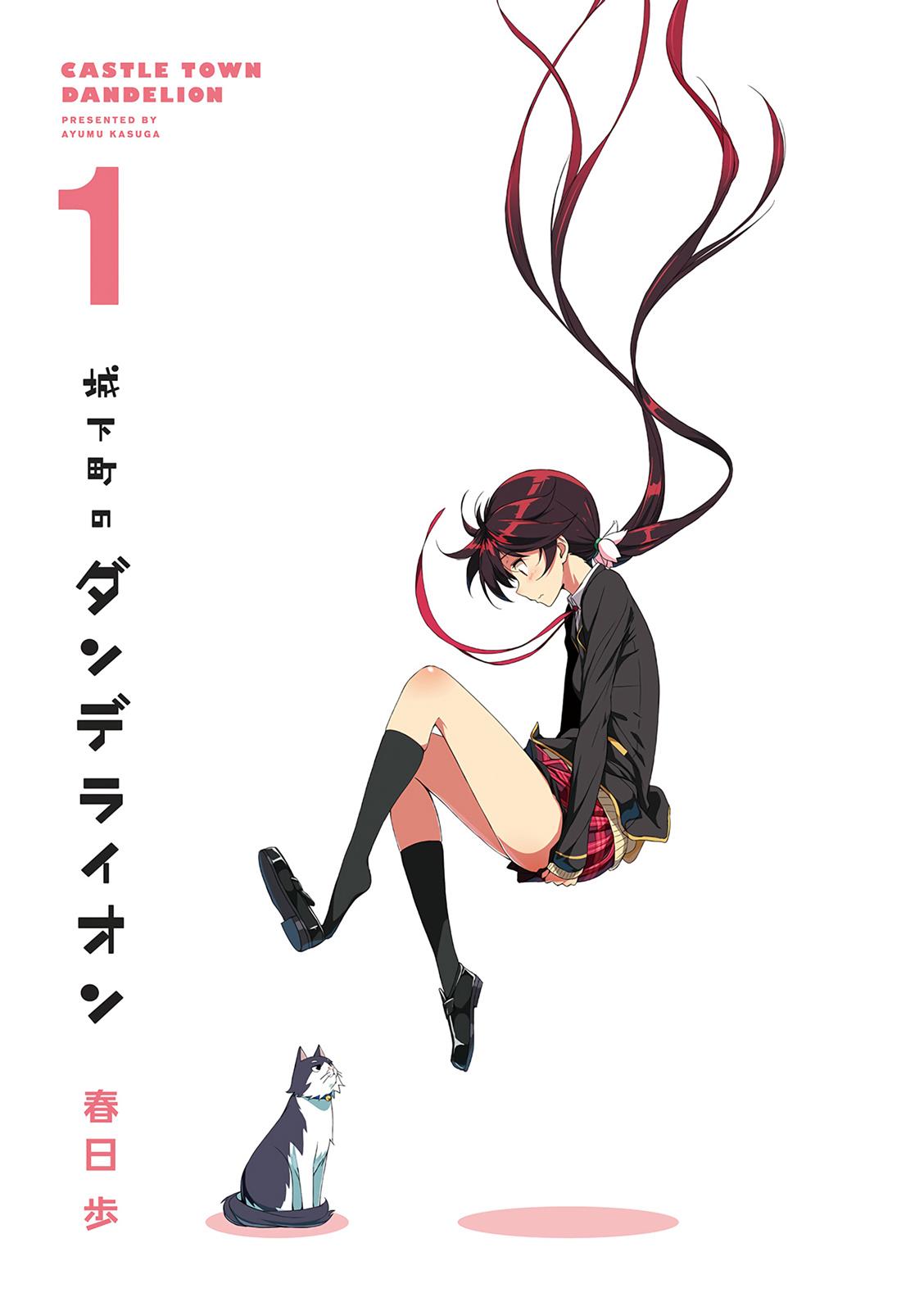 Joukamachi no Dandelion Chapter 1 5