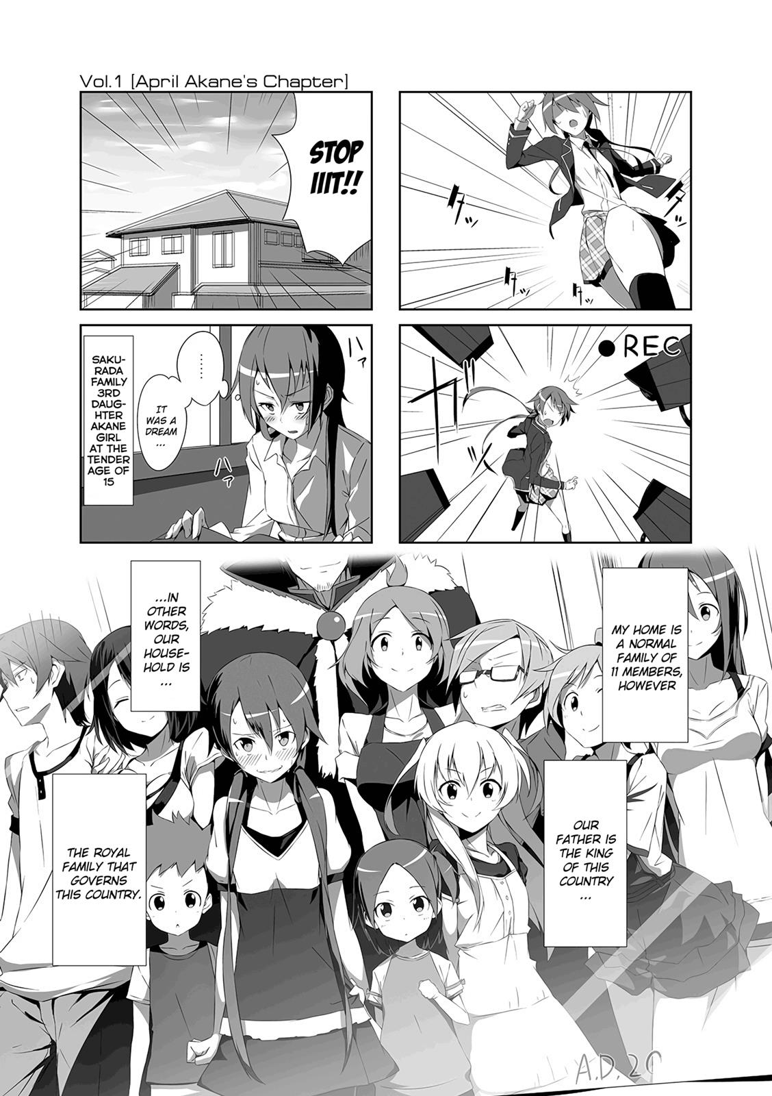 Joukamachi no Dandelion Chapter 1 12